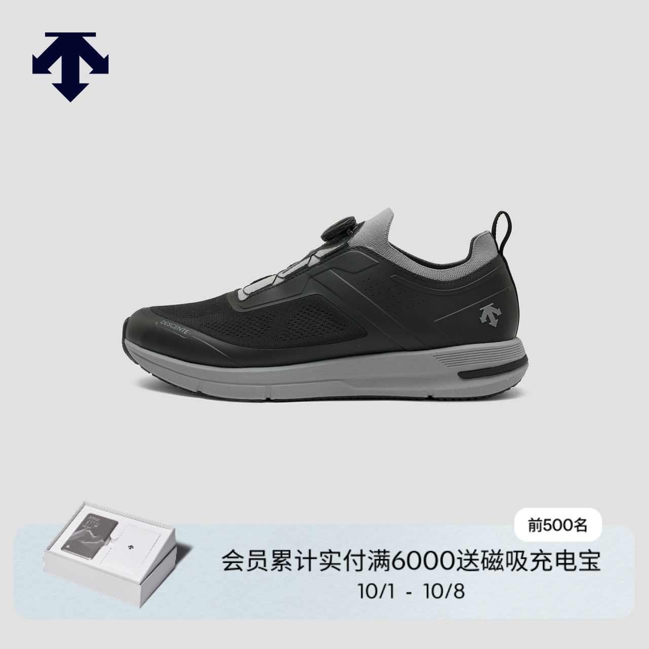 DESCENTE迪桑特TRAINING系列健身男女款FITSTEP KNIT WIRE 综训鞋
