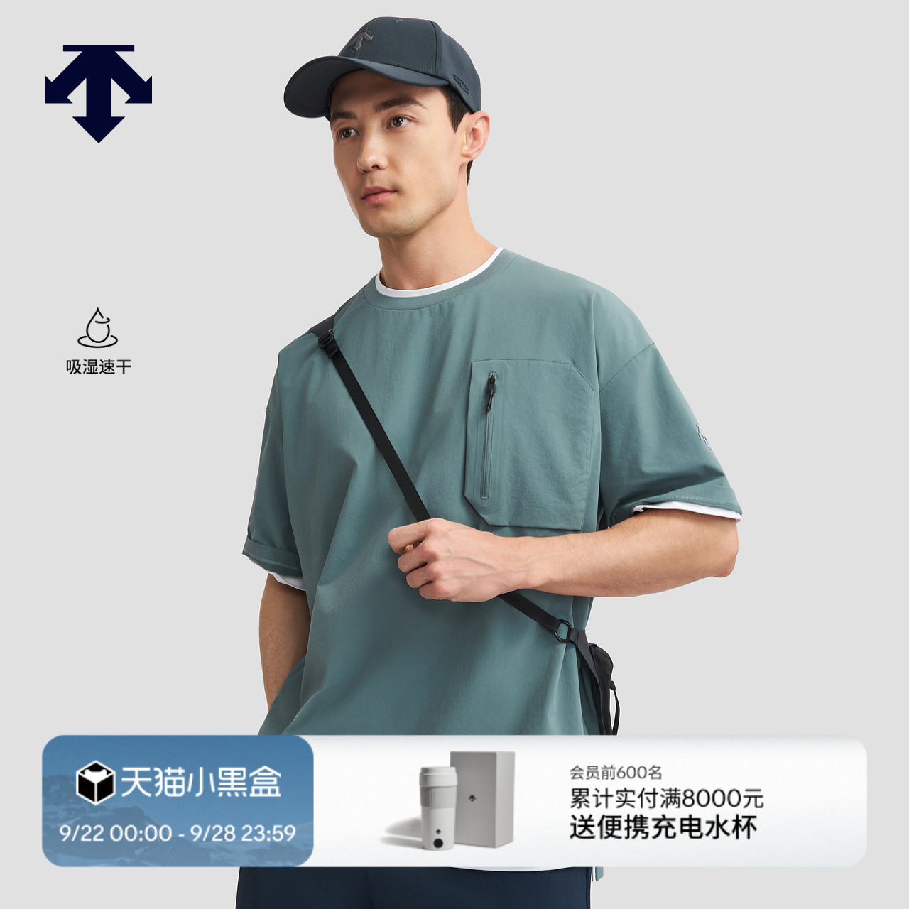 DESCENTE迪桑特BLEU系列都市骑行男士梭织短袖衫