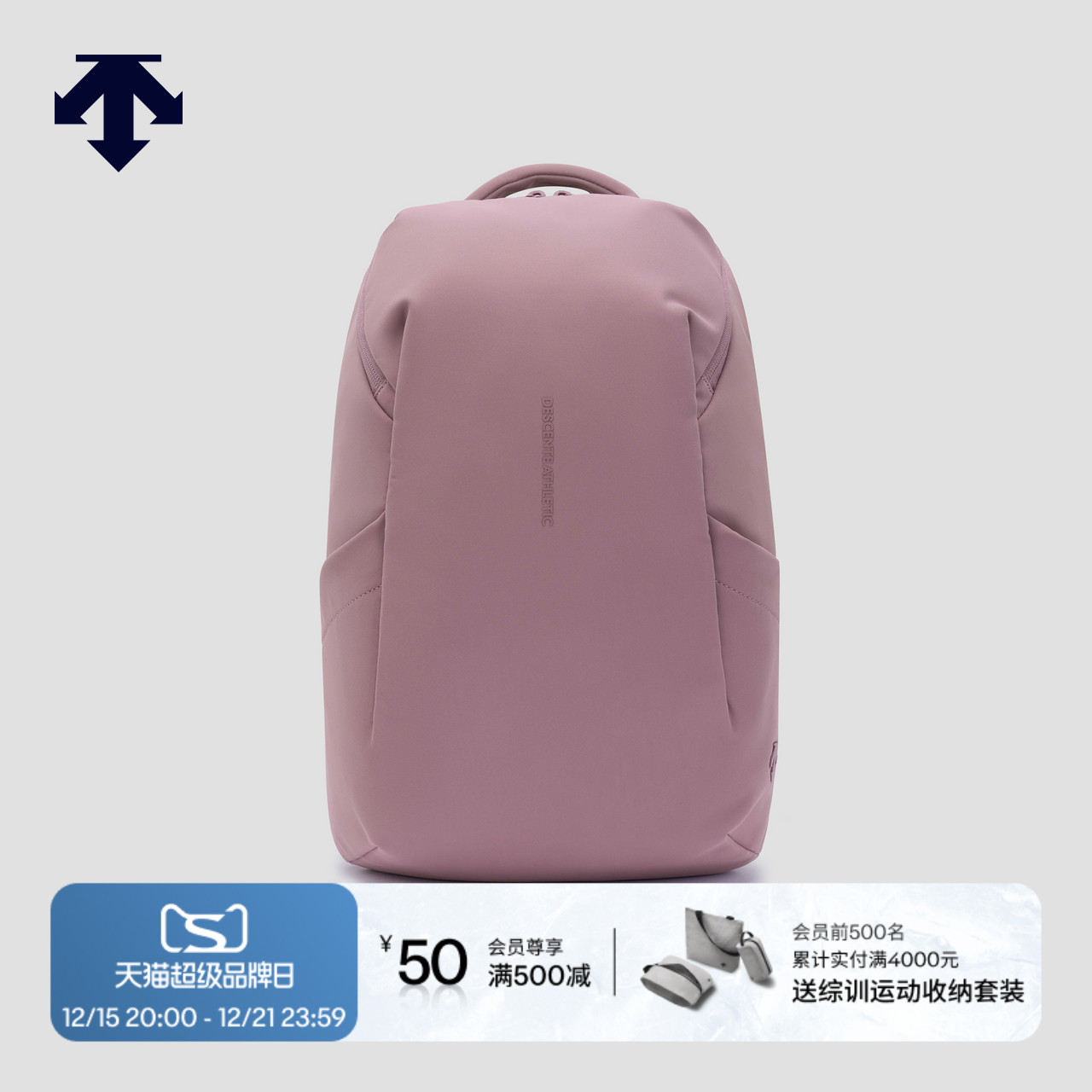 DESCENTE迪桑特WOMEN’S TRAINING系列女士双肩背包