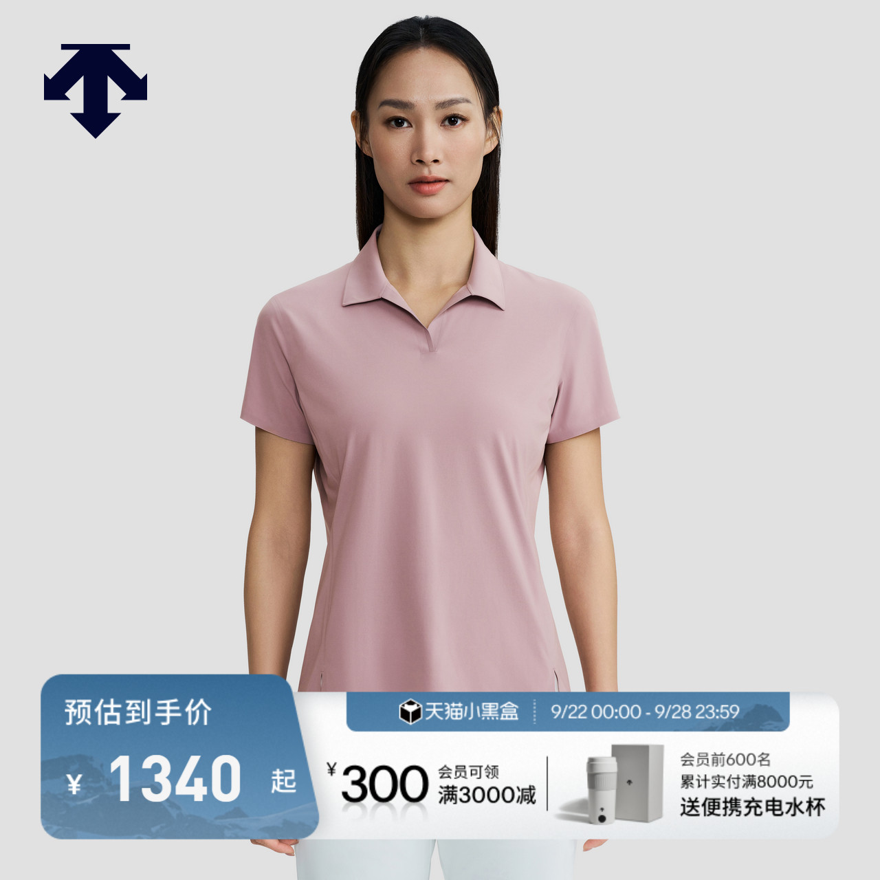 DESCENTE迪桑特DUALIS系列都市通勤女士短袖POLO衫