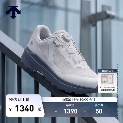 DESCENTE迪桑特DUALIS男女款CORDURA耐磨缓震透气运动休闲鞋新品