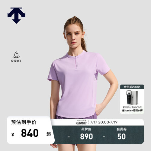 DESCENTE迪桑特WOMEN’S RUNNING女士F360吸湿速干半拉连短袖新品