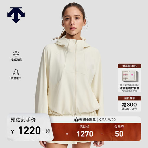 DESCENTE迪桑特WOMEN’S TRAINING女士凉感吸湿速干针织运动外套