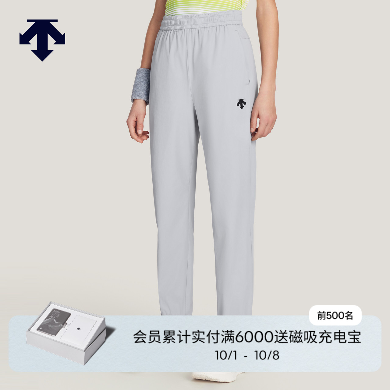 DESCENTE迪桑特儿童TRAINING男童梭织运动长裤凉感防晒轻质