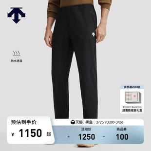 DESCENTE迪桑特TRAINING系列综训运动防水透湿男士 梭织运动长裤