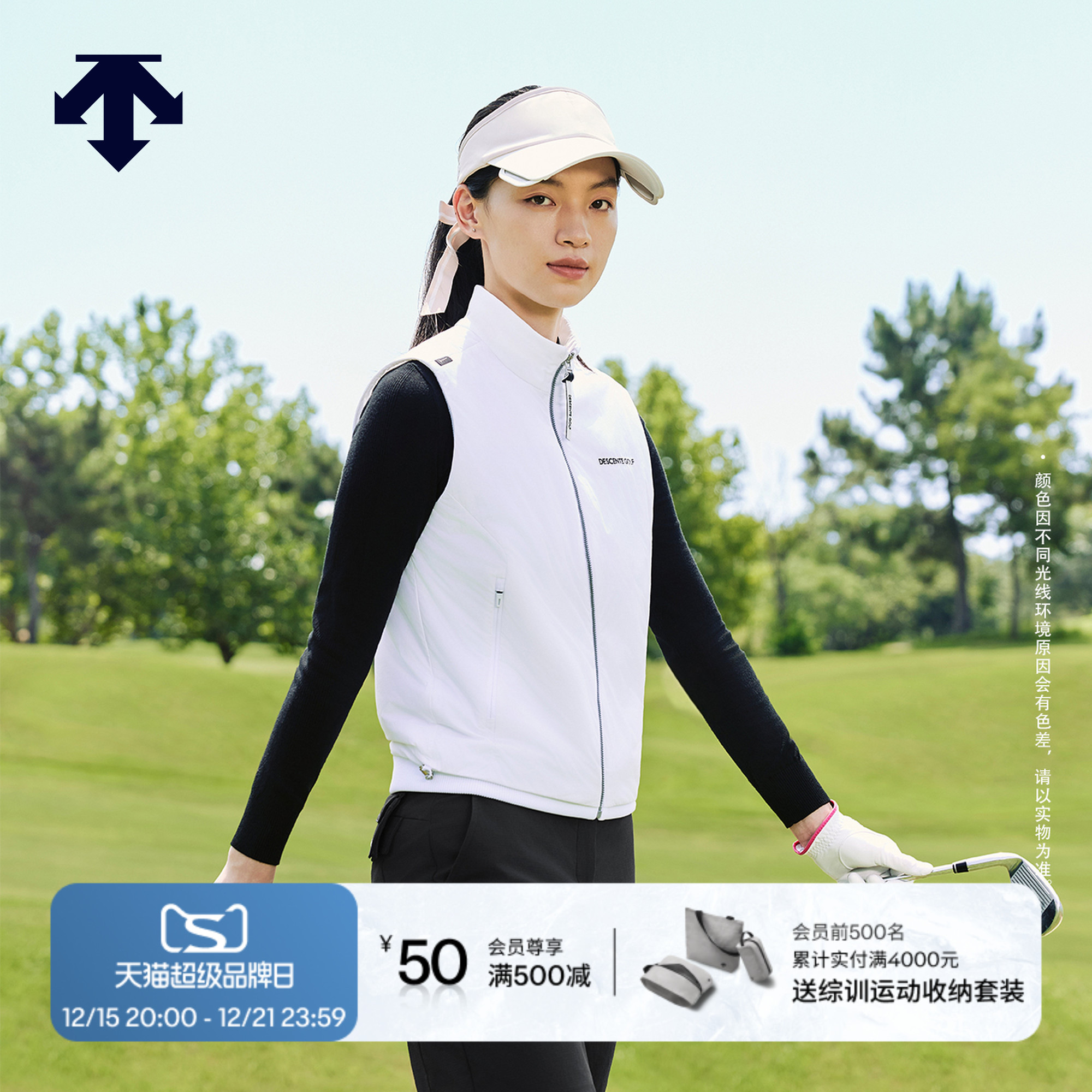 DESCENTEGOLF迪桑特高尔夫女S-CORE系列梭织马夹匹马棉填充 新品