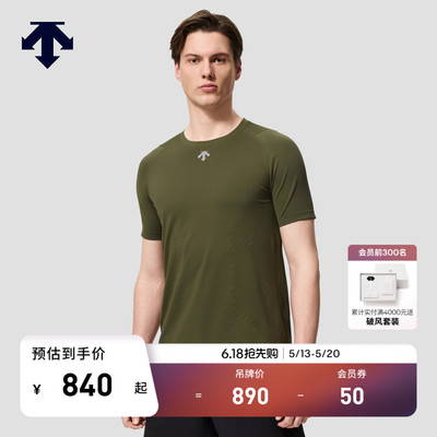 DESCENTE迪桑特TRAINING男士HEXA亲肤短袖T恤针织衫