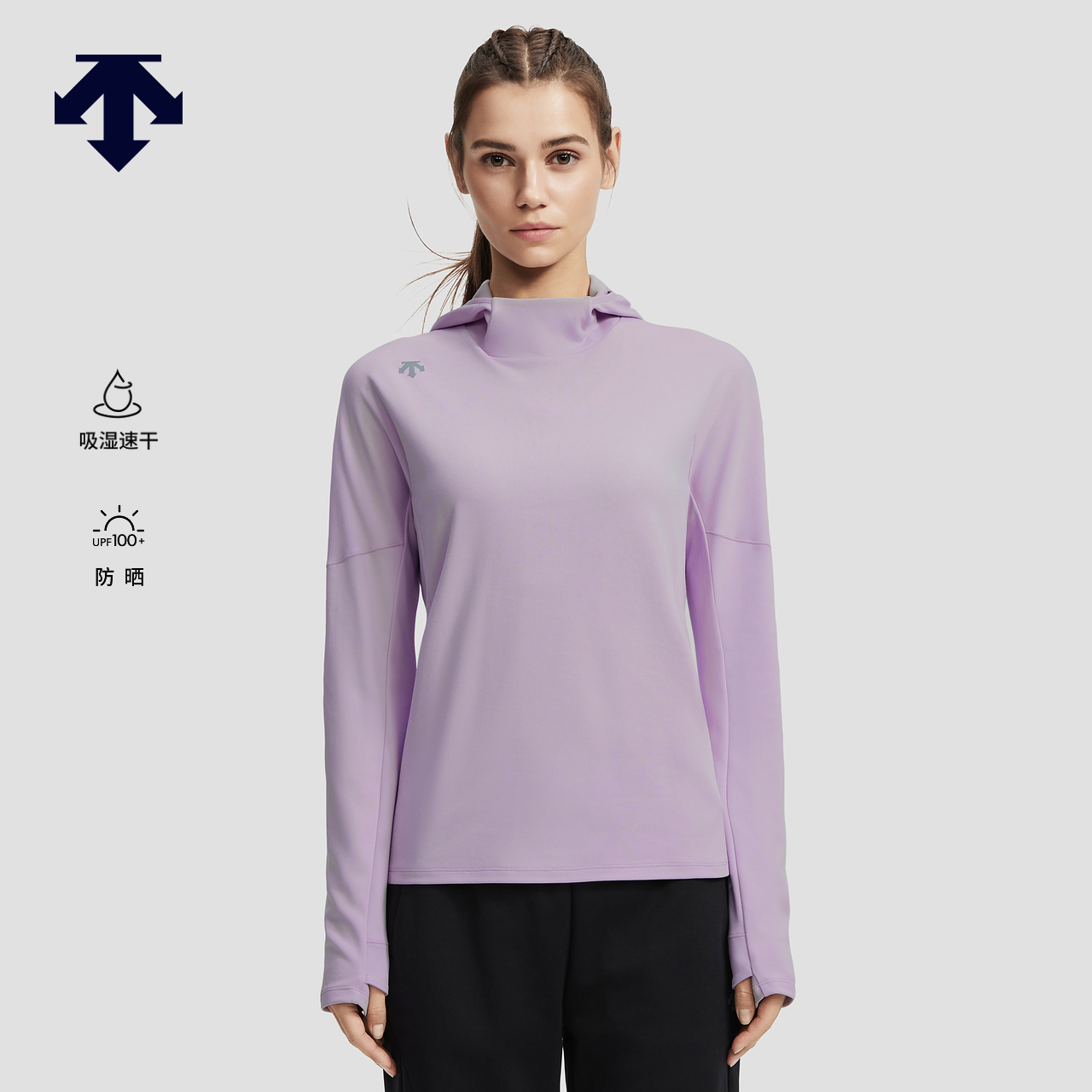 DESCENTE迪桑特WOMEN’S RUNNING系列吸湿速干防晒女士连帽卫衣