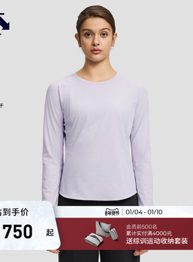 DESCENTE迪桑特WOMEN’S TRAINING系列女士吸湿速干长袖针织衫
