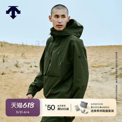 【新色】DESCENTE迪桑特ALLTERRAIN 81系列ZENCHIKEI外套GORE TEX