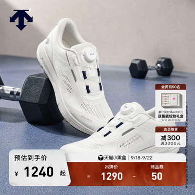 DESCENTE迪桑特TRAINING系列男女款BOA透气稳固支撑综训鞋新品