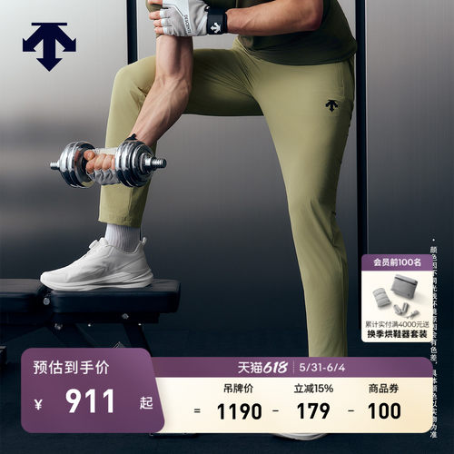 DESCENTE迪桑特TRAINING系列男士PT ZERO透气轻薄梭织运动长裤