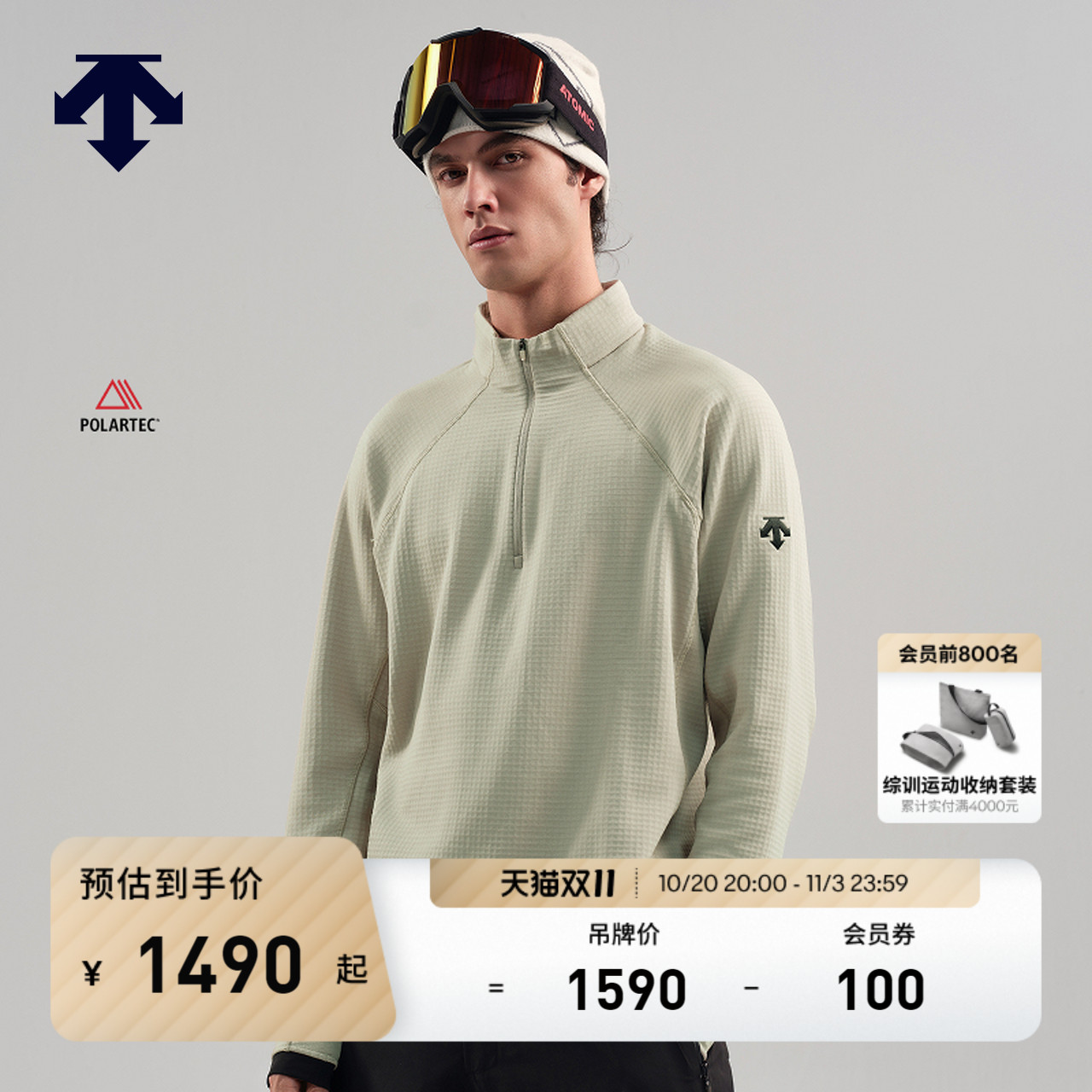 DESCENTE迪桑特RWSB男女POLARTEC抓绒亲肤保暖滑雪中层针织套头衫