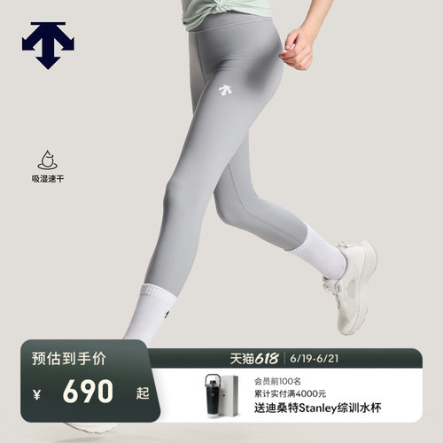 DESCENTE迪桑特儿童 TRAINING 女童针织运动长裤