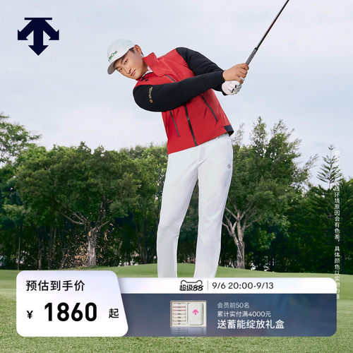 【李昊桐同款】迪桑特高尔夫PRO系列男士4PRO长裤防泼水