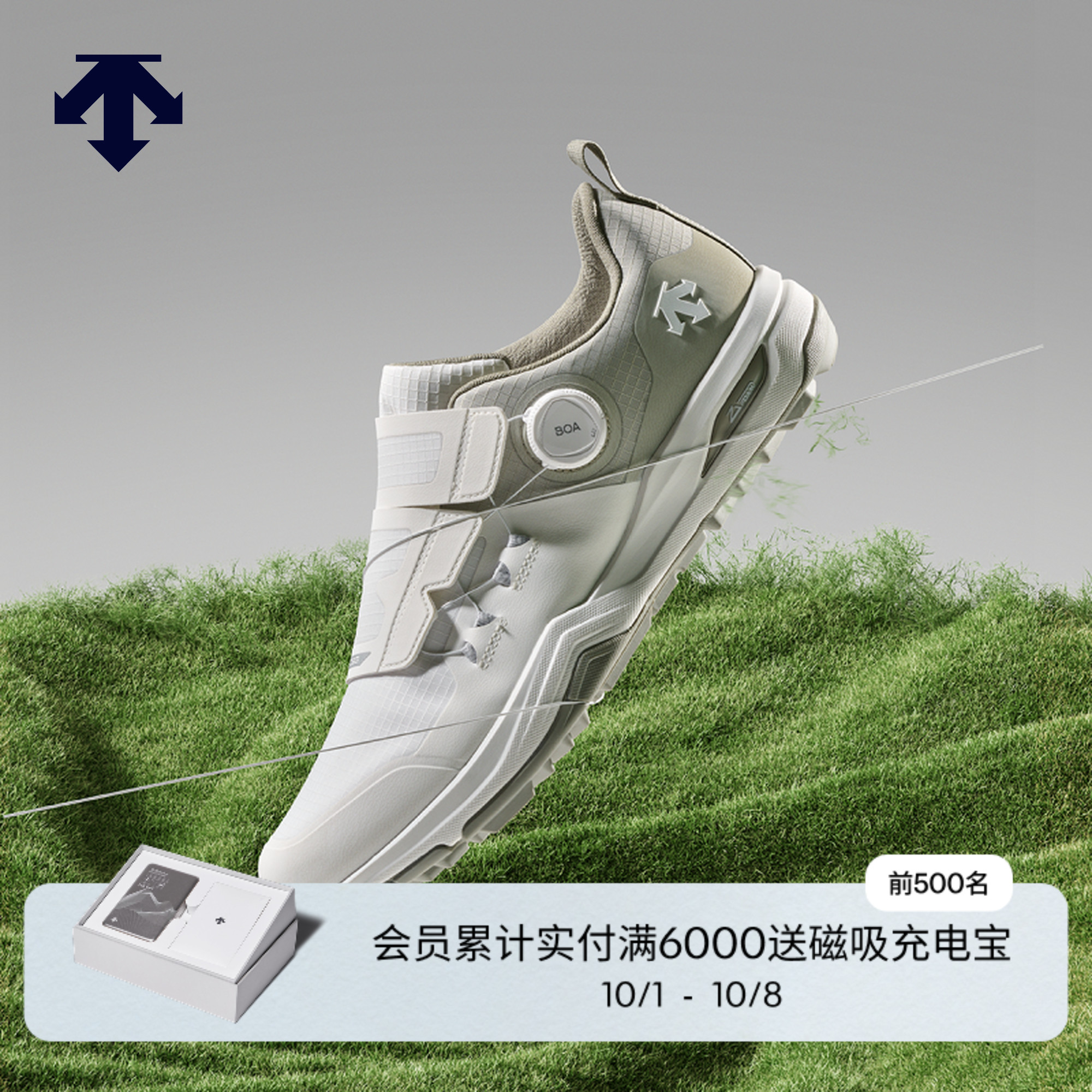 【舒适抓地】DESCENTEGOLF 迪桑特高尔夫男士高尔夫球鞋GORE-TEX