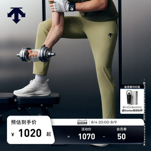 DESCENTE迪桑特TRAINING男PT ZERO透气轻薄梭织运动长裤