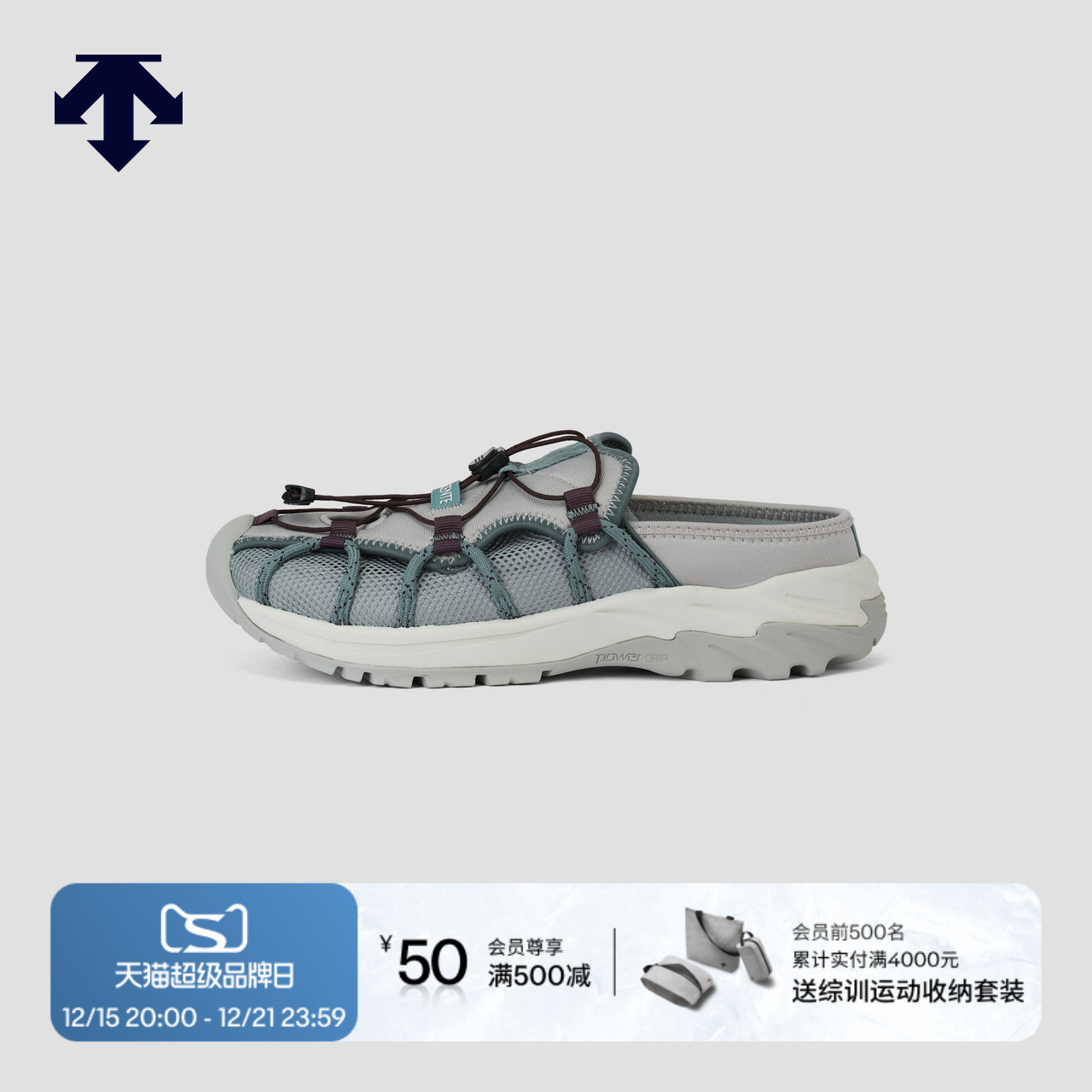 DESCENTE迪桑特URBAN OUTDOOR系列男女URBAN T450 MULE V2拖鞋夏