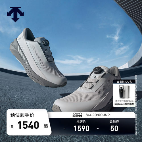 DESCENTE迪桑特RUNNING系列男女款碳板缓震透气D/F轻量流体跑鞋