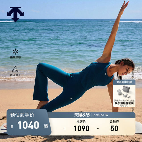 DESCENTE迪桑特BODY FLEX吸湿速干紧身瑜伽裤