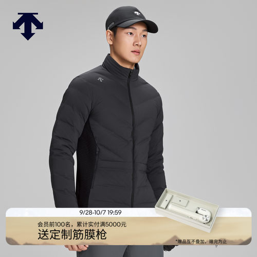 【Xander同款】迪桑特高尔夫 PRO系列绗缝修身羽绒服 冬季