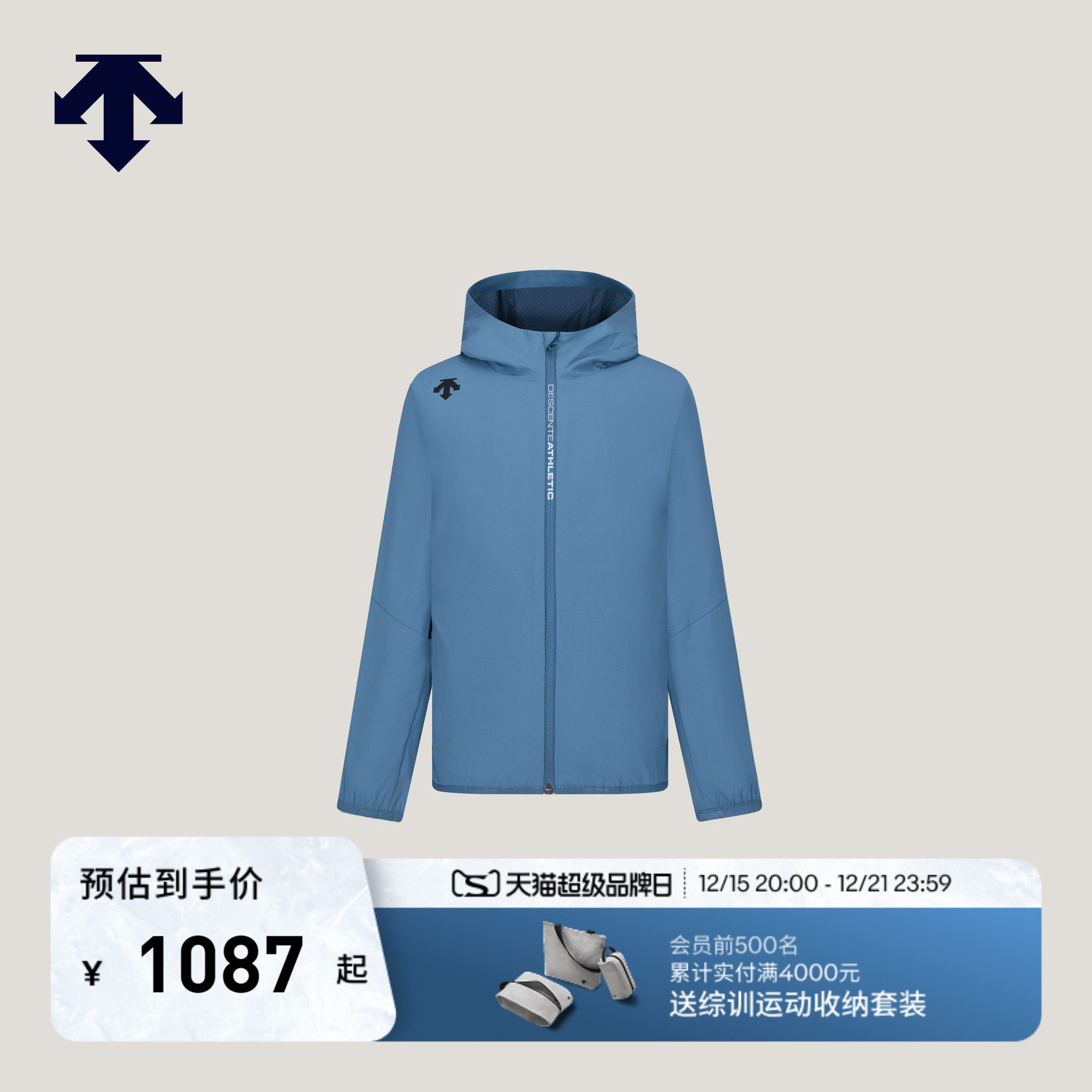 DESCENTE迪桑特儿童 TRAINING 男女童梭织运动外套