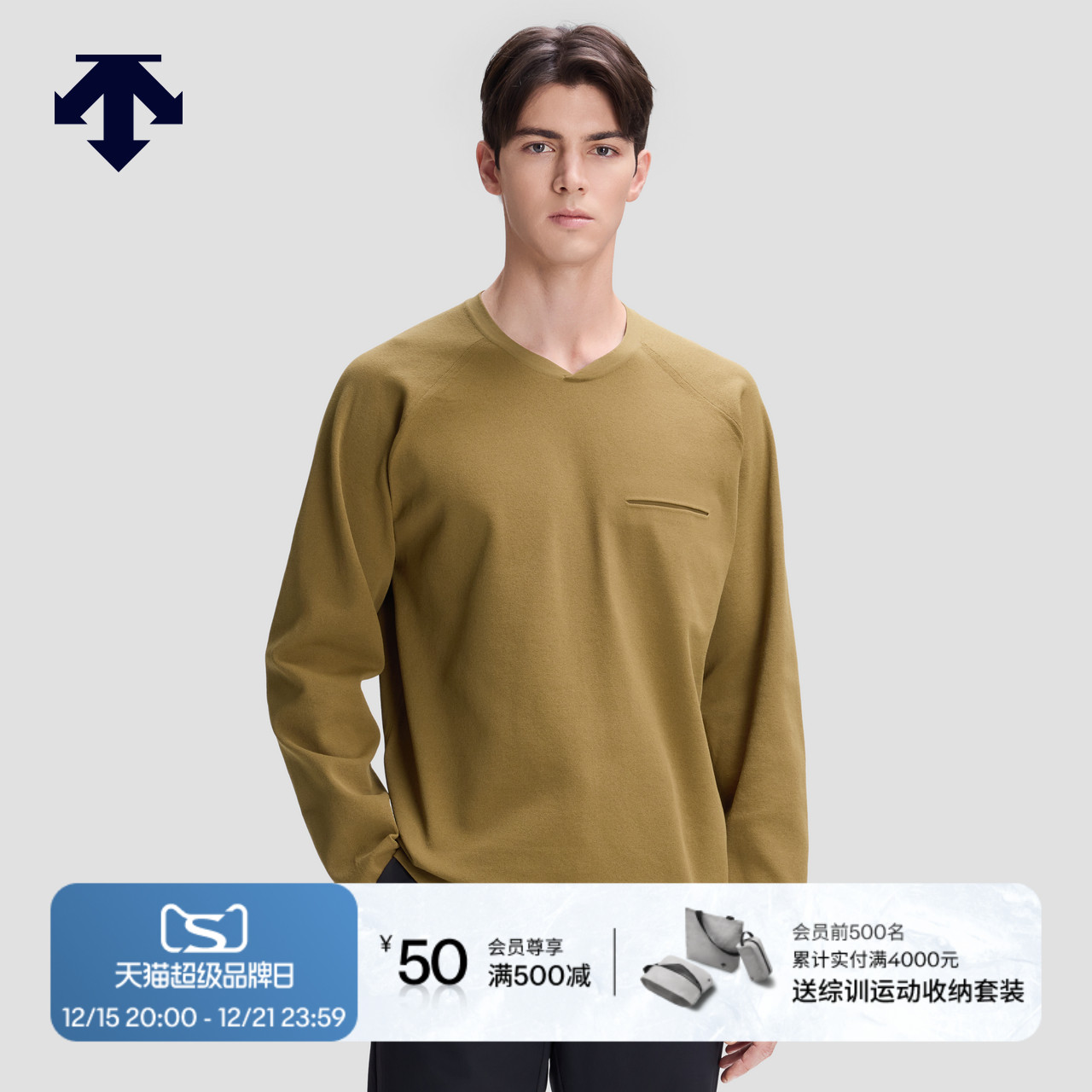 DESCENTE迪桑特DUALIS系列都市通勤男士针织套头衫