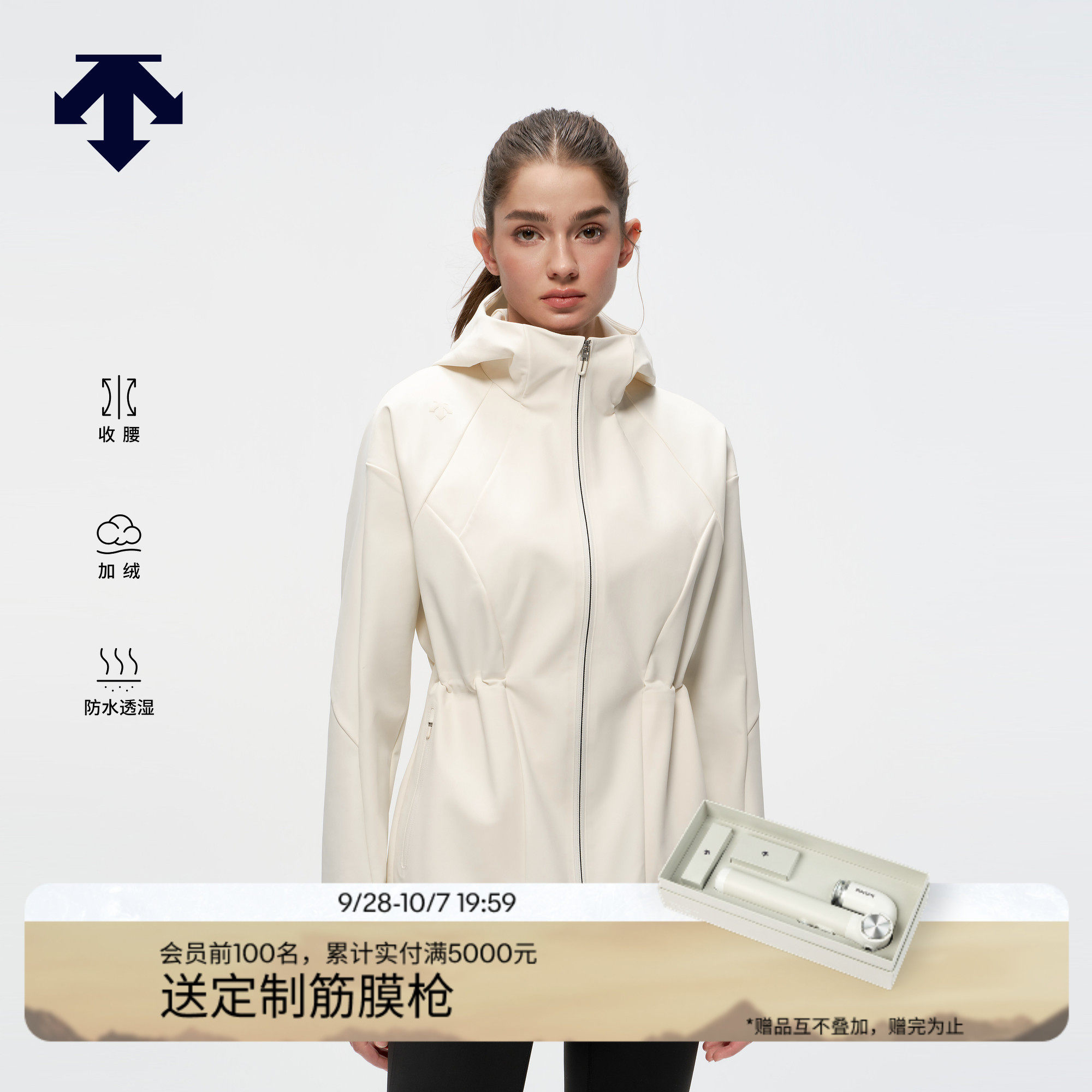 迪桑特女款抓绒冲锋衣 1926元 - 86线报
