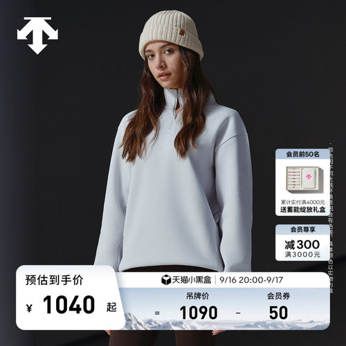 DESCENTE迪桑特ESSENTIAL系列男女同款立领半拉链针织套头衫新品