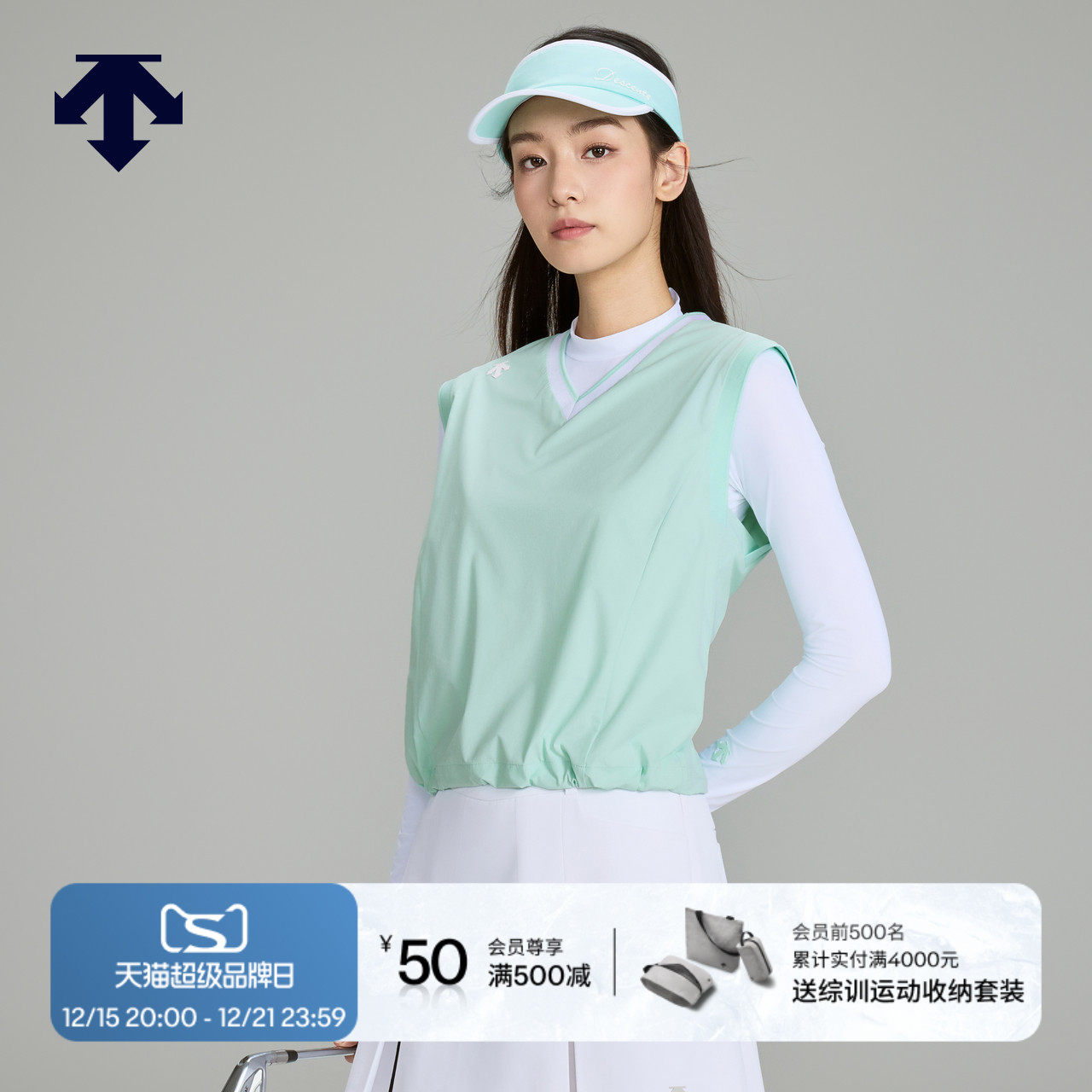 DESCENTEGOLF迪桑特高尔夫女PRO弹力长袖T恤两件套 新品