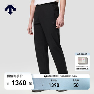 WOVEN直筒梭织运动长裤 DESCENTE迪桑特TRAINING系列男士 TOUGH