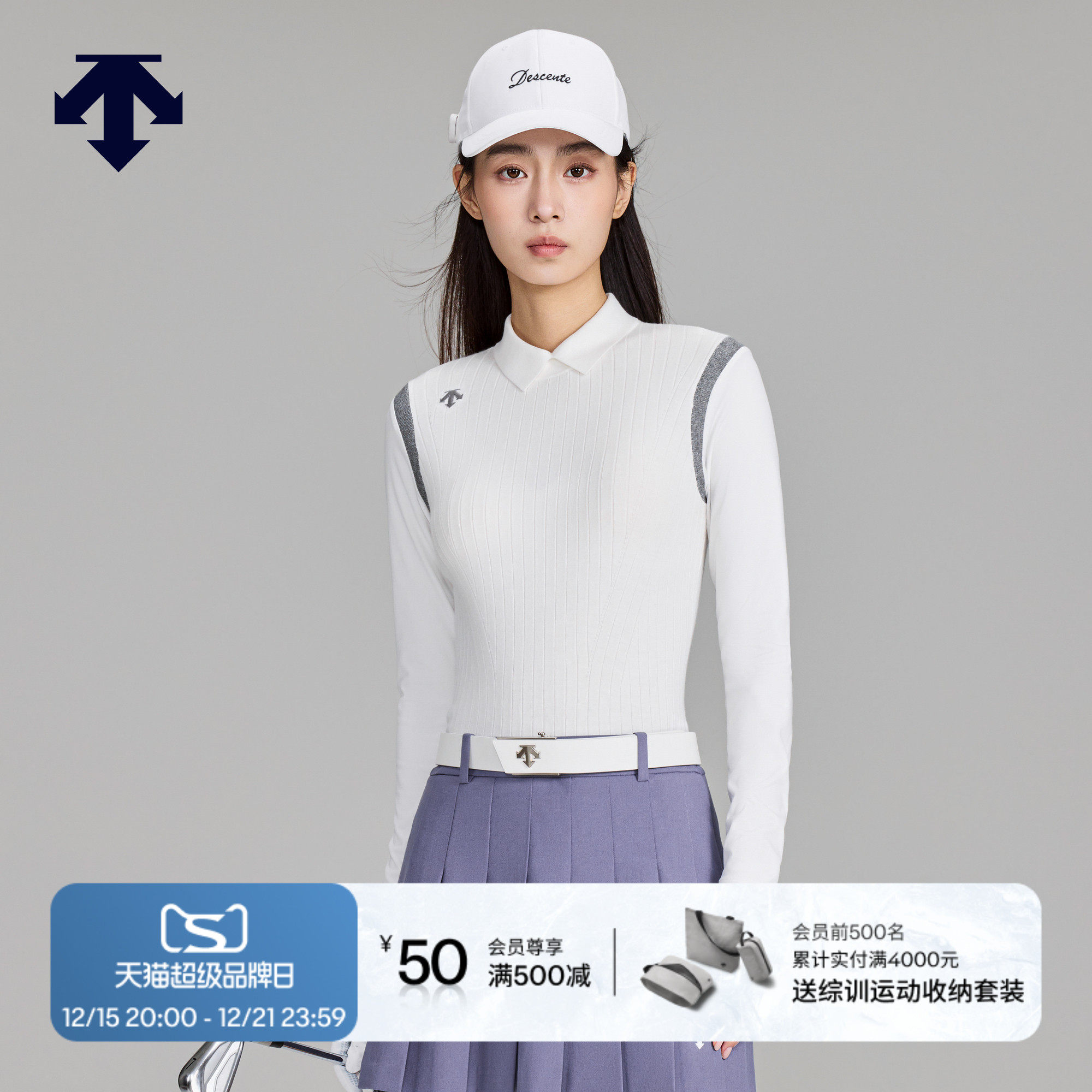 DESCENTEGOLF 迪桑特高尔夫 女士PRO系列运动上衣早春新品
