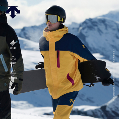 DESCENTE迪桑特SNOWBOARD系列男女同款防泼水防水透湿专业滑雪服