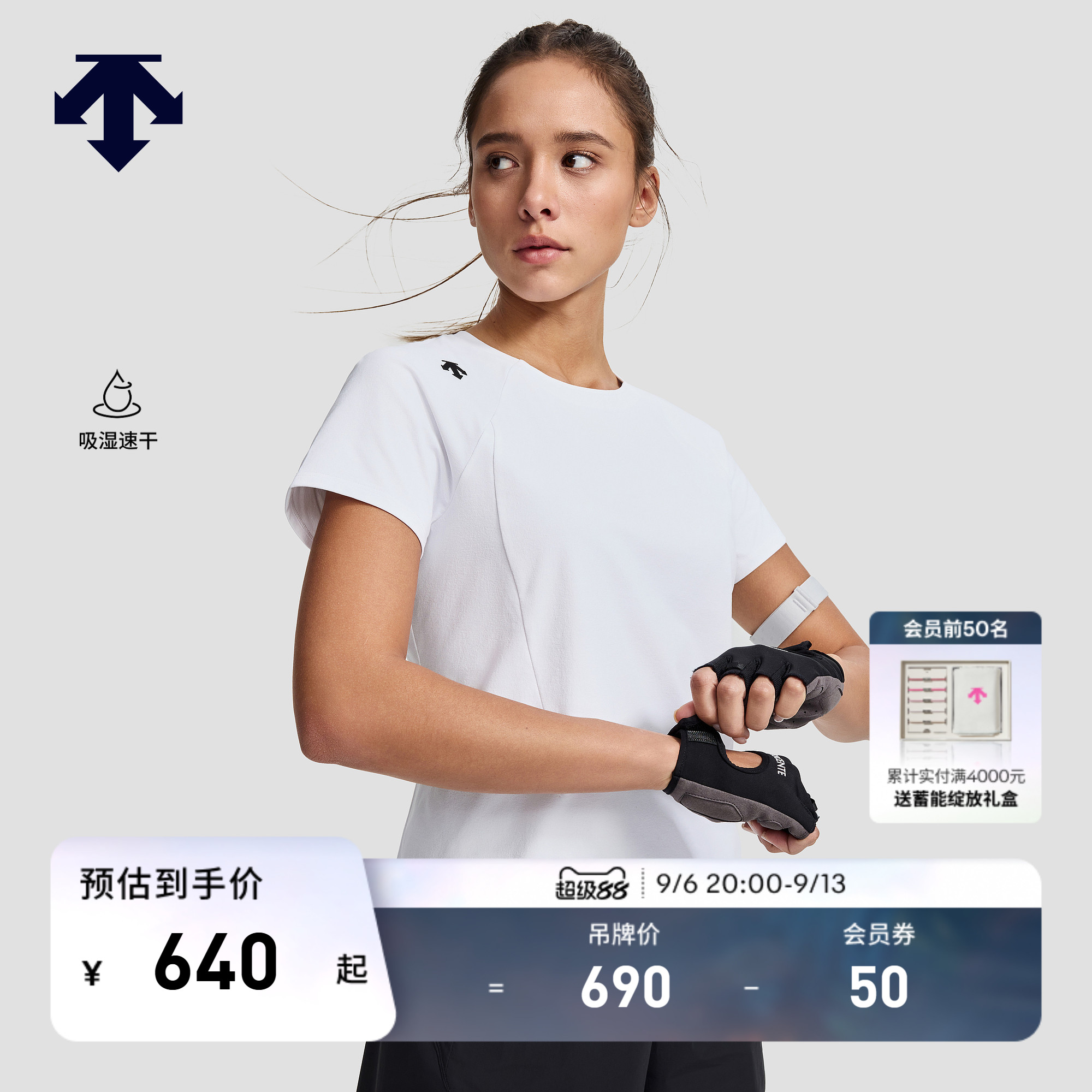 DESCENTE迪桑特WOMEN’S TRAINING女士吸湿速干D-TOUGH短袖T恤