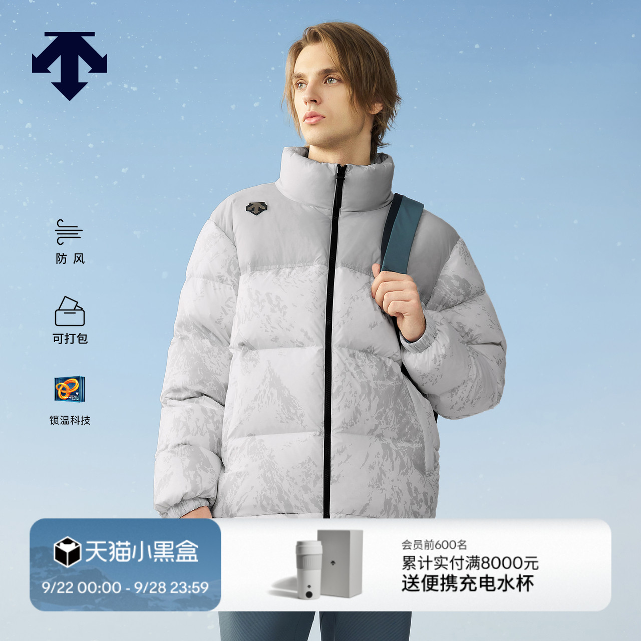 DESCENTE迪桑特SKI STYLE运动休闲男女同款HEAT NAVI短款羽绒服