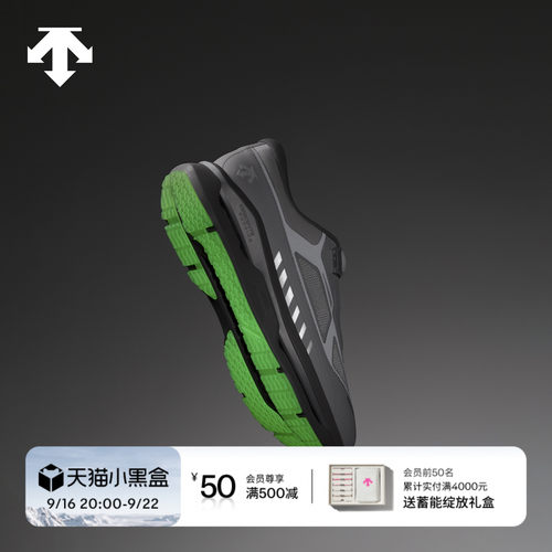 DESCENTE迪桑特跑步运动健身男士D/F 4.0 WIRE流体缓震回弹跑鞋
