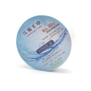 宾馆酒店专用一次性纯棉压缩毛巾纯棉客房有偿付费毛巾50g包邮