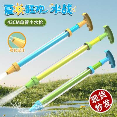 打水仗神器水炮抽拉式戏水玩具