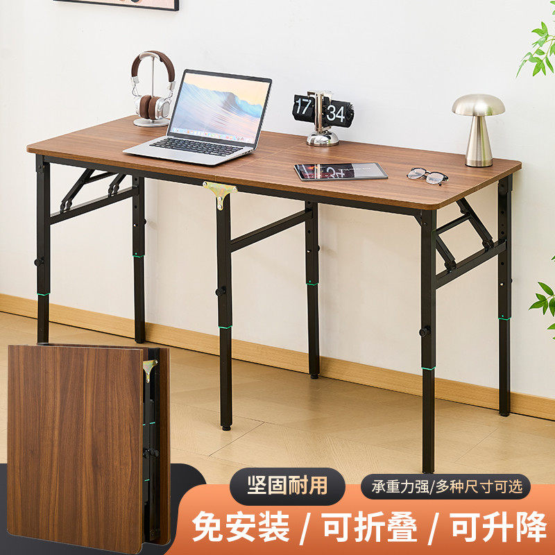 可折叠升降桌子简易双人桌实木餐桌便携式户外摆摊桌长方形培训桌