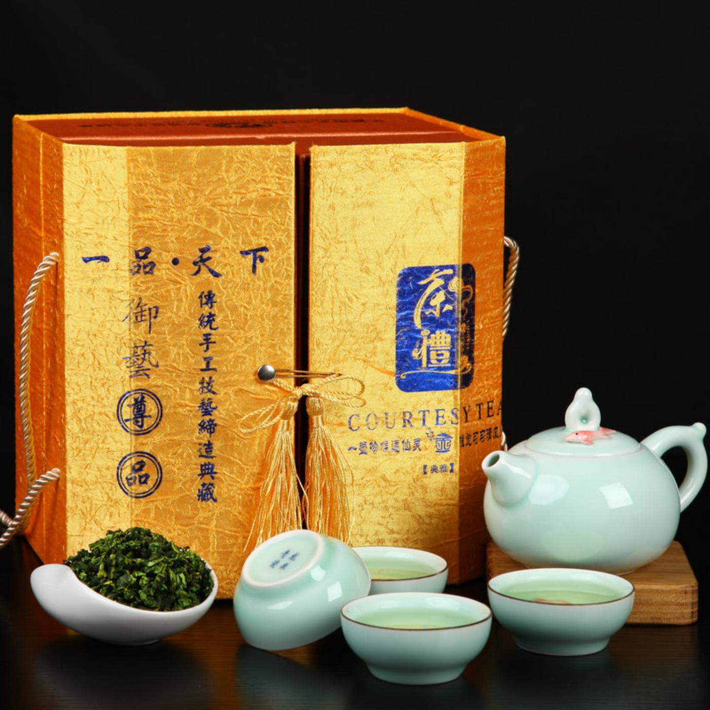 【带茶具】2026新茶特级浓香型铁观音茶叶礼盒中秋节礼品送礼长辈