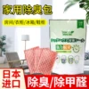 Товары от 锦怡家居旗舰店