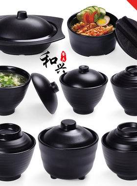 黑色磨砂料理店带盖饭碗餐具汤盅