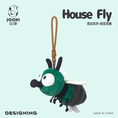 捉趣蚊子多多姆毛绒玩具挂件玩偶