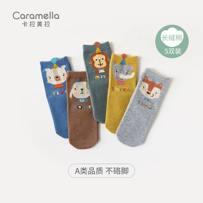 caramella春秋款纯棉儿童袜子