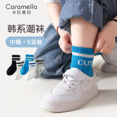 caramella夏季儿童运动网眼袜