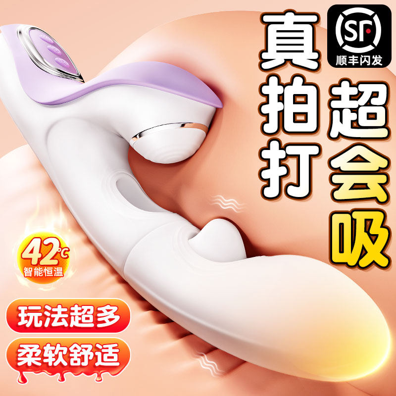 震动棒女高潮自慰神器女用高潮神器情趣成人玩具性用品女性自慰器