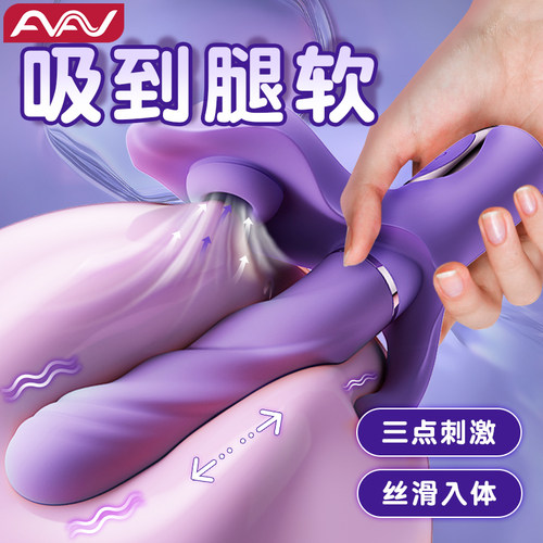 振动棒女生私密女人私处g点按摩棒电动工具