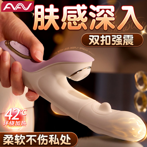 女人用女士私密专用床上高端解压电动快乐器