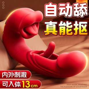 震动棒女性自慰神器情趣用品可插入体成人玩具私密激情高潮大尺度