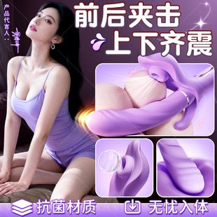 震动棒情趣性用品具女人夫妻共用女性自慰器成人玩具高潮神器秒潮